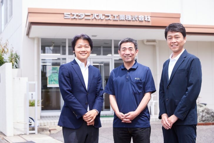 ミズタニバルブ工業株式会社