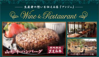 レストラン・飲食店のブランディング事例の画像