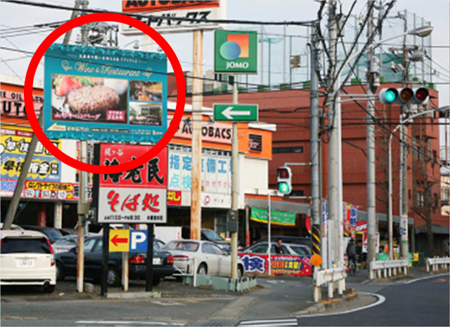 幹線道路の看板も見直し