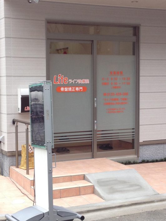 店舗の外観