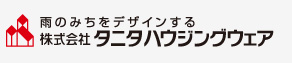 タニタハウジングウェア