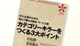 書籍イメージ